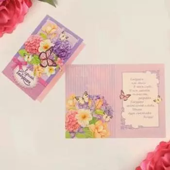 Открытка «Лучшей бабушке», букет, 12 × 18 см