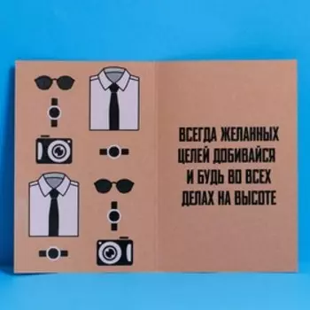 Открытка «Лучшему мужчине», крафт, 12 × 18 см