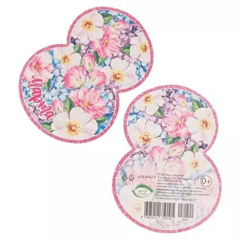 Открытка-мини "8 марта" цветы, розовая обводка, 8,5 х 11,3 см