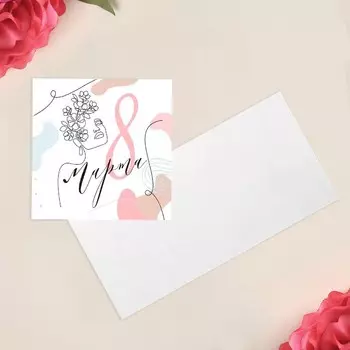 Открытка-мини «8 Марта», 77 см