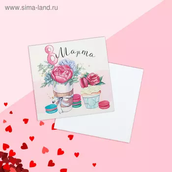 Открытка мини «8 марта», 77 см