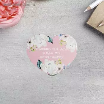 Открытка-мини двойная «Лучший день», 7 х 6см