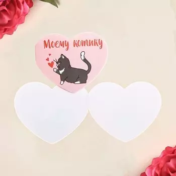 Открытка-мини двойная «Моему котику», 7 х 6 см