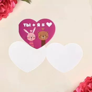 Открытка-мини двойная «Парочка», 7 х 6 см