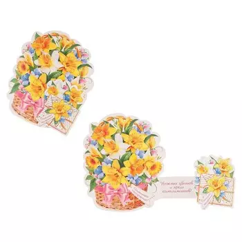 Открытка-мини двойная "Солнечного настроения" глиттер, цветы, 14 х 13 см