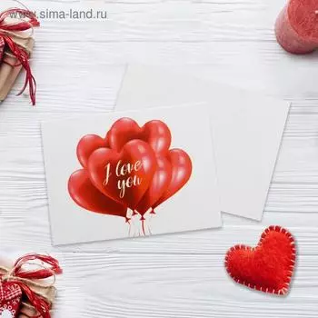 Открытка-мини «I Love you», воздушные шары, 8 х 6см