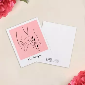 Открытка мини «Люблю тебя», 8.810.7 см