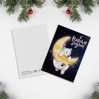 Открытка-мини «Мишутка», 10,5 х 7,5 см