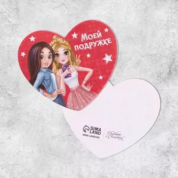 Открытка-мини "Моей подружке" подружки, 7,1 x 6,1 см