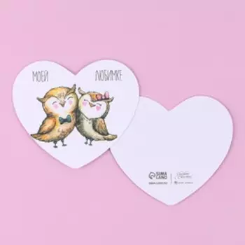 Открытка - мини на акварельном картоне «Моей любимке», 8 × 7 см