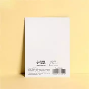 Открытка мини «На Марсе классно», 7,5 × 10,5 см
