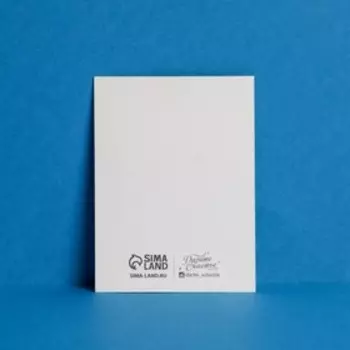 Открытка-мини «Настоящему мужчине», 6 × 8 см