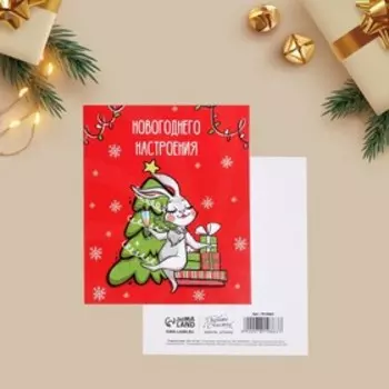 Открытка-мини «Новогоднее настроение», кролик, 8,8 х 10,7 см