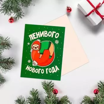 Открытка-мини "Персонаж" 6 х 8 см