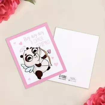 Открытка мини «Пиу-пиу», панда, 8,8 х 10,7 см