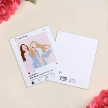 Открытка мини «Подруги», девушки, 8,8 х 10,7 см