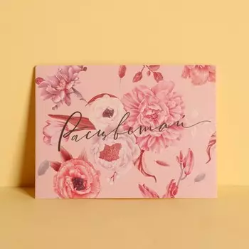 Открытка-мини «Расцветай», 8 х 6см