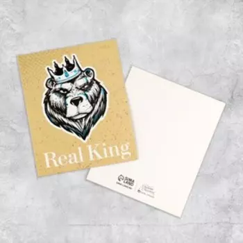 Открытка мини Real king, медведь, 8,8 х 10,7 см