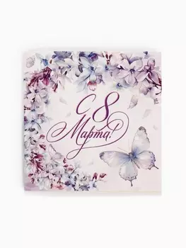 Открытка-мини «С 8 Марта», 77 см