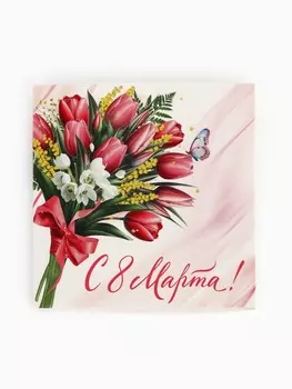 Открытка-мини «С 8 Марта», 77 см