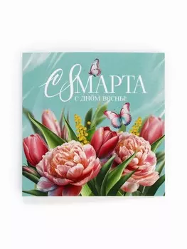 Открытка-мини «С 8 Марта», 77 см