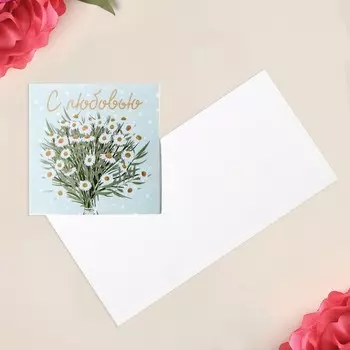 Открытка-мини «С любовью», букет, 7 7 см