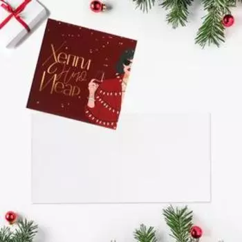 Открытка-мини «С Новым годом», 7 х 7 см