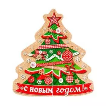 Открытка-мини "С Новым Годом! глиттер, елочные игрушки