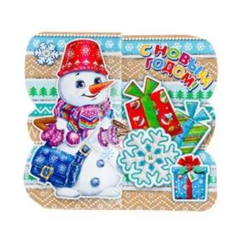 Открытка-мини «С Новым годом!»