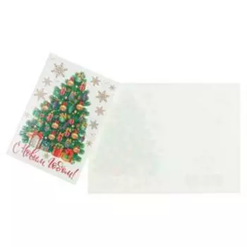 Открытка-мини "С Новым Годом!" новогодняя елка, белый фон, глиттер