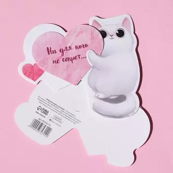 Открытка-мини с письмом "Ты - просто чудо!" белый кот