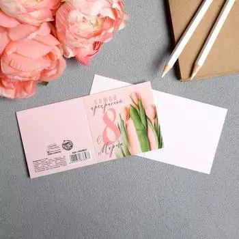 Открытка-мини «8 марта», 77 см