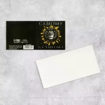 Открытка-мини «Самому лучшему», 7 х 7см