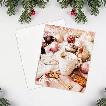 Открытка-мини новогодняя «Сияй», 8.5 х 10.5 см