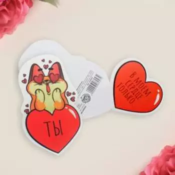 Открытка-мини «Ты», 10,5 х 9,3см