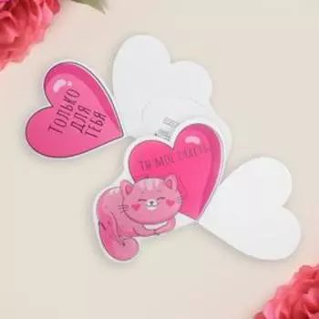 Открытка-мини «Ты мое счастье», 10,5 х 9,3см