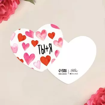 Открытка-мини «Ты+ Я», 7 х 6 см