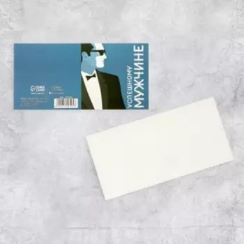 Открытка-мини «Успешному мужчине», 7 × 7 см