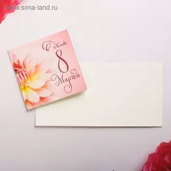Открытка мини «В день 8 марта», розовая кувшинка, 7 × 7 см