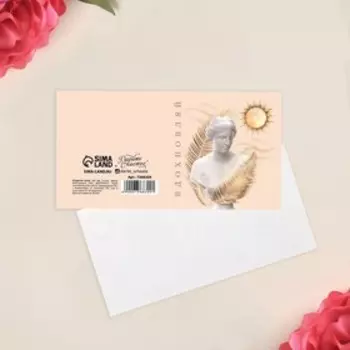 Открытка-мини «Вдохновляй», 7 × 7 см