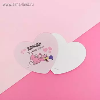 Открытка-мини «Влюблён», 7 х 6см