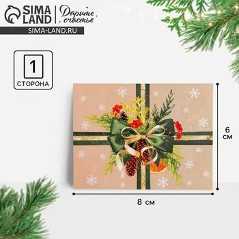 Открытка-мини новогодняя «Зелёный бант», 6 х 8 см