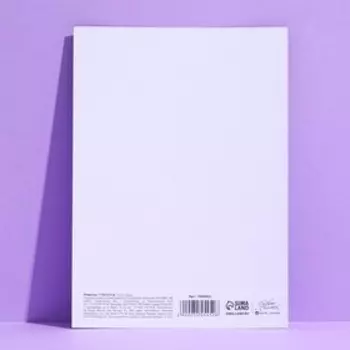 Открытка на акварельном картоне «Исполнения желаний», 11,8 × 16,4 см