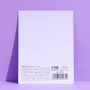 Открытка на акварельном картоне «Птица», 7,5 10 см