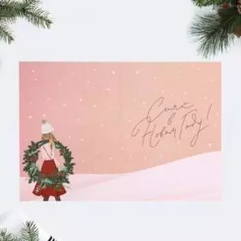 Открытка на акварельном картоне «Сияй», тиснение, 11,8 16,4 см