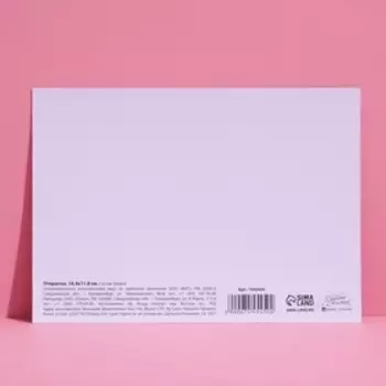 Открытка на акварельном картоне «Сладости», 16,4 × 11,8 см