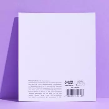 Открытка на акварельном картоне «Улыбнись», 910.5 см