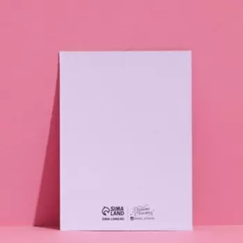 Открытка на акварельном картоне «Воплощай идеи», 6 × 8 см