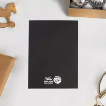 Открытка на черном крафте «Снежный шар», 12 × 16 см