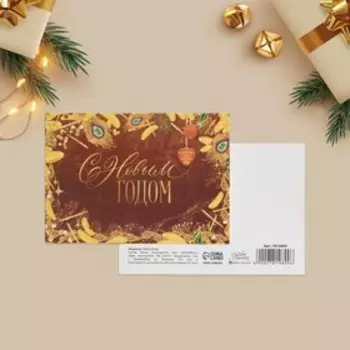 Открытка С Новым годом «Искры золота», 10.5 х 7.5 см